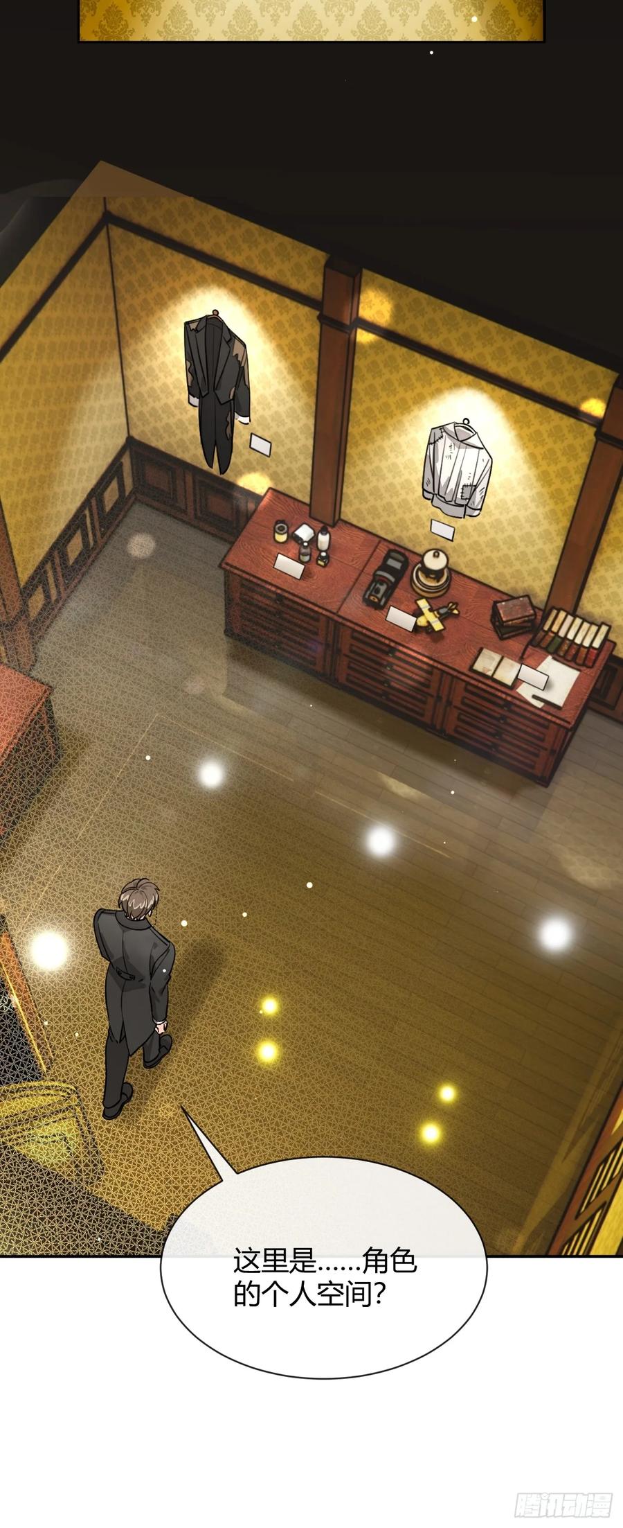 犬大欺主（欺主） 115.想见我（本周休息） 第18页