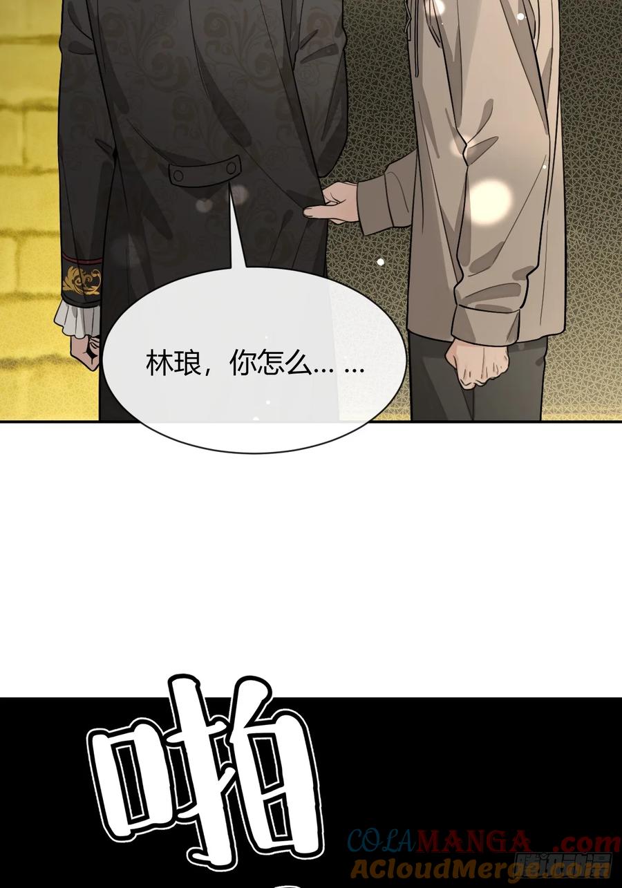 犬大欺主（欺主） 115.想见我（本周休息） 第4页