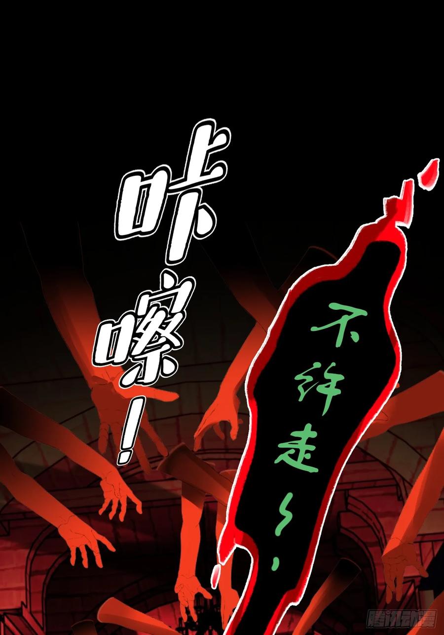 犬大欺主（欺主） 115.想见我（本周休息） 第6页