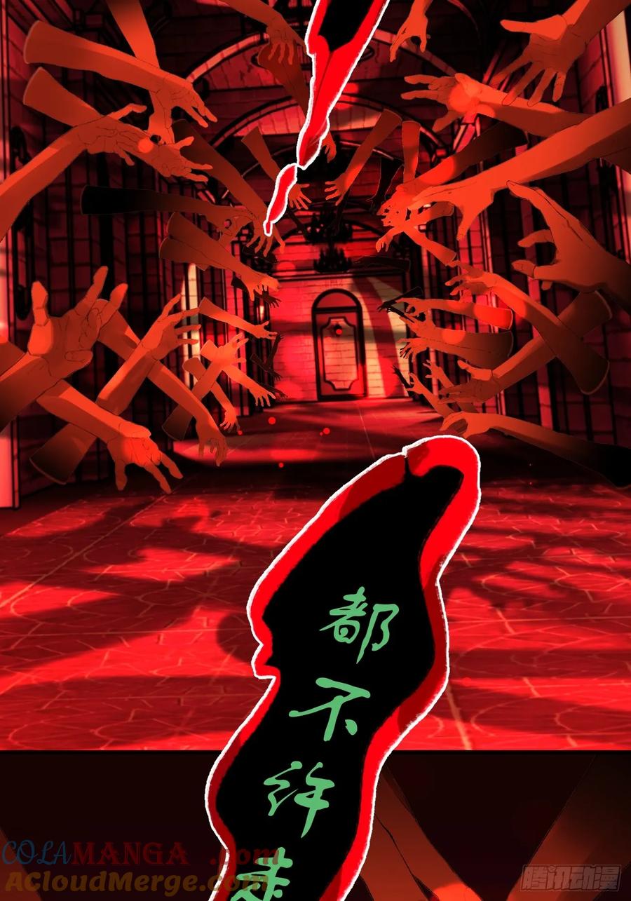 犬大欺主（欺主） 115.想见我（本周休息） 第7页