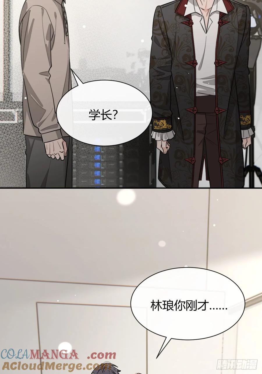 犬大欺主（欺主） 116.一起下地狱吧 第16页