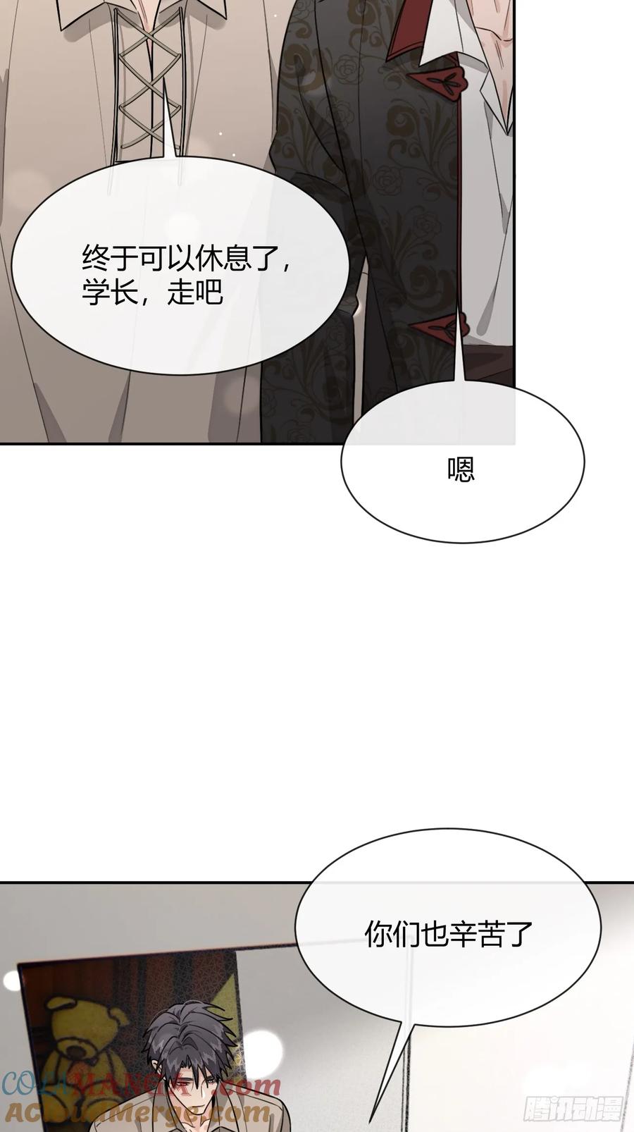 犬大欺主（欺主） 116.一起下地狱吧 第13页