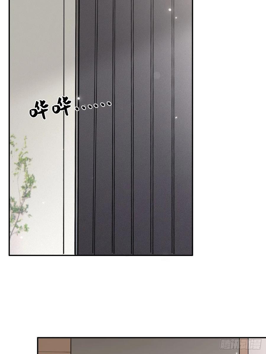 犬大欺主（欺主） 11.开始同居 第27页