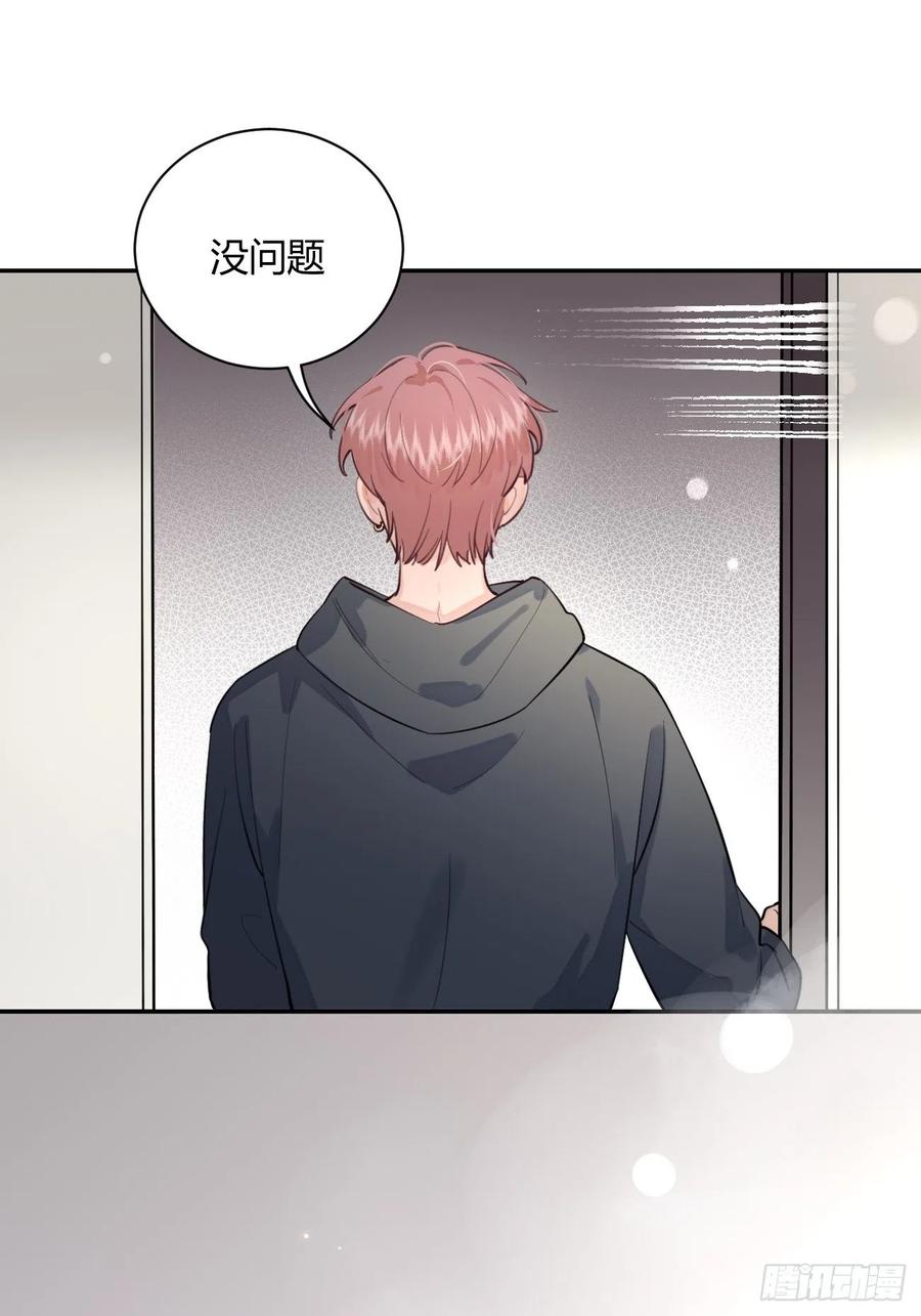 犬大欺主（欺主） 11.开始同居 第36页