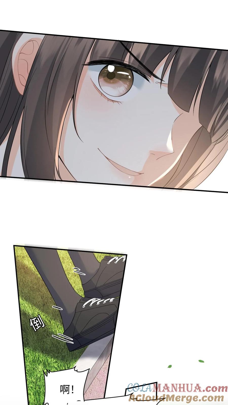 快穿：反派太宠太撩人 第11话 第二次假摔 第19页