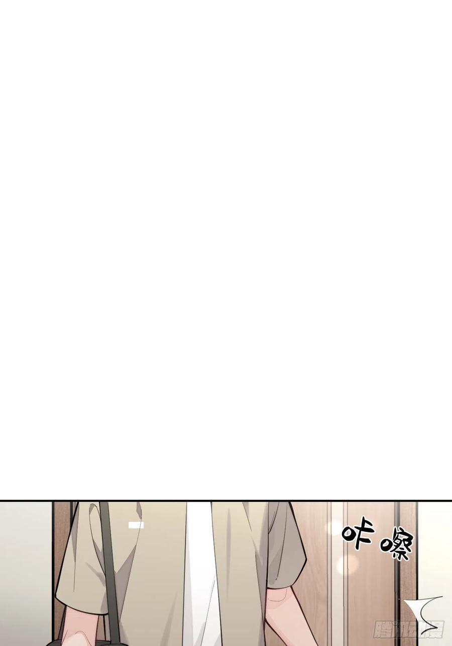 犬大欺主（欺主） 11.开始同居 第11页