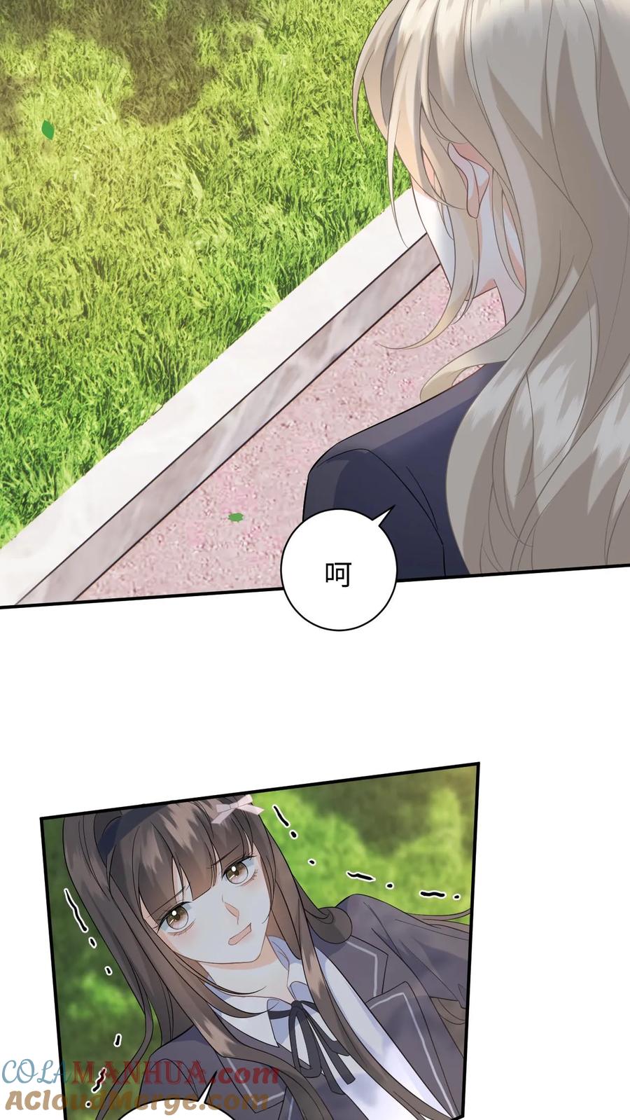 快穿：反派太宠太撩人 第11话 第二次假摔 第21页