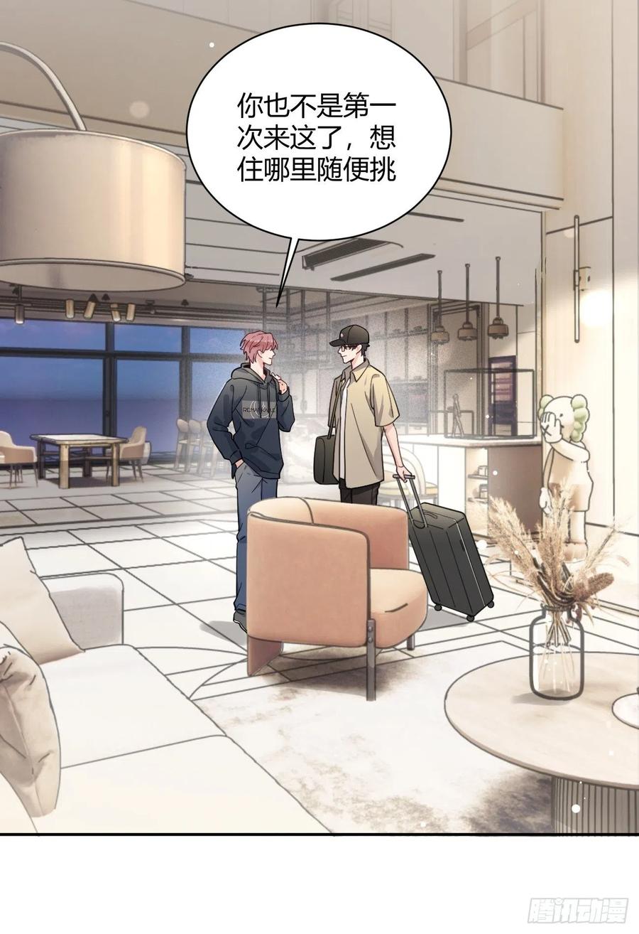 犬大欺主（欺主） 11.开始同居 第6页