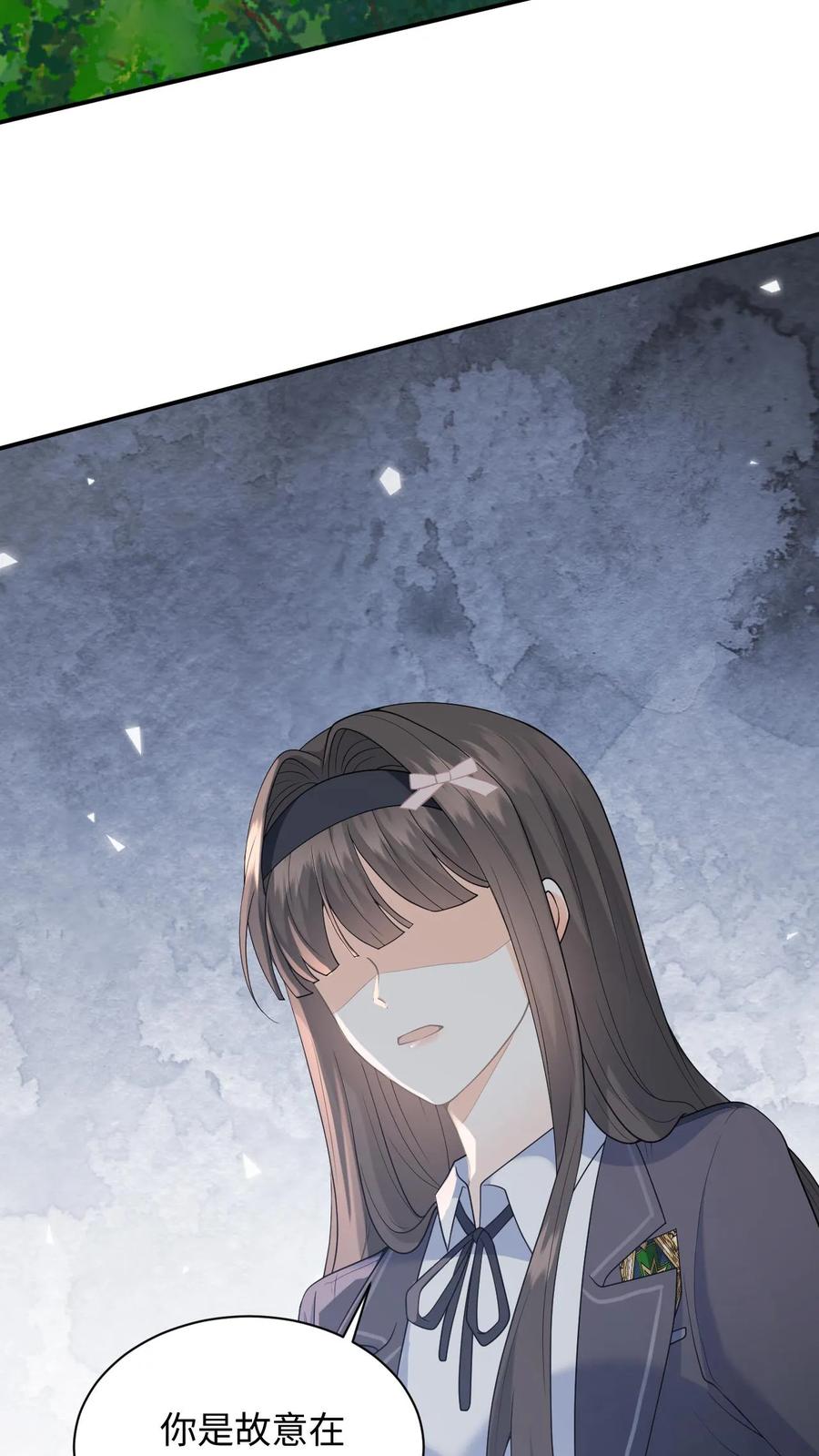 快穿：反派太宠太撩人 第11话 第二次假摔 第14页