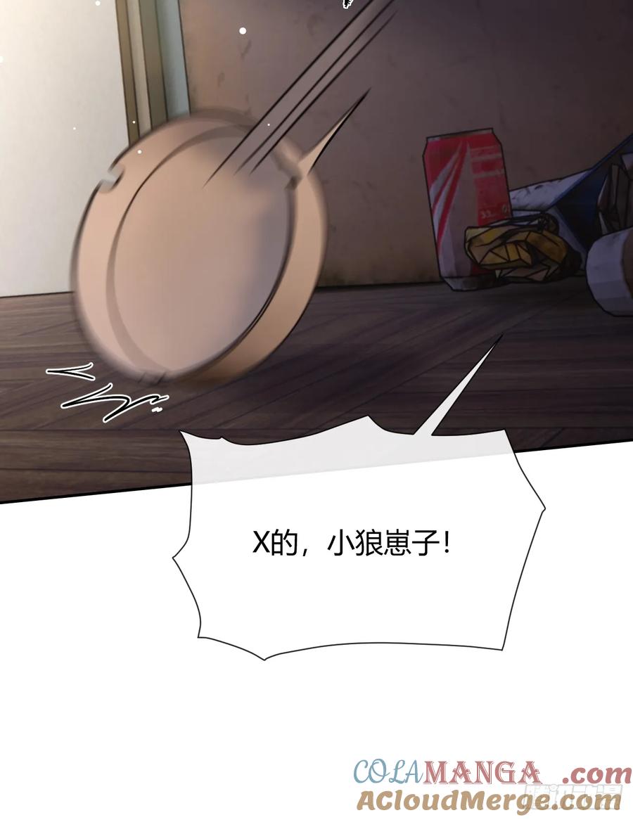 犬大欺主（欺主） 119.往事篇1 第40页