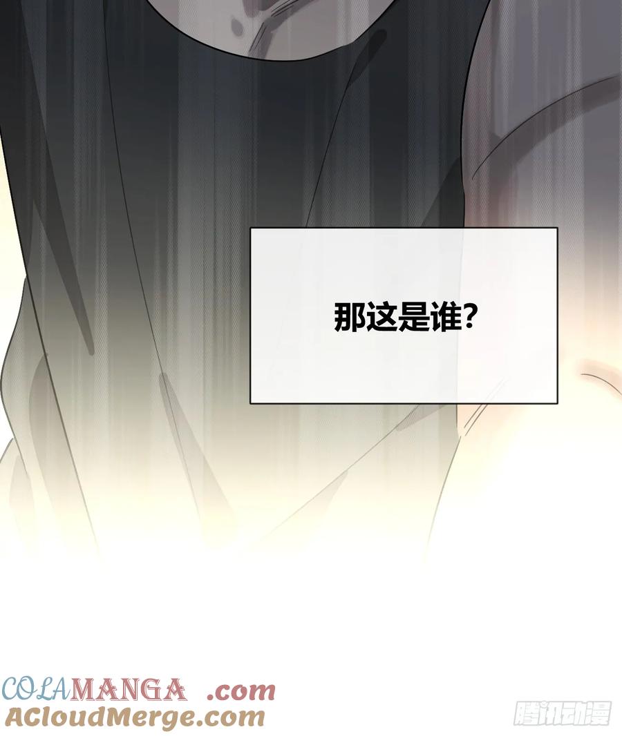 犬大欺主（欺主） 119.往事篇1 第34页