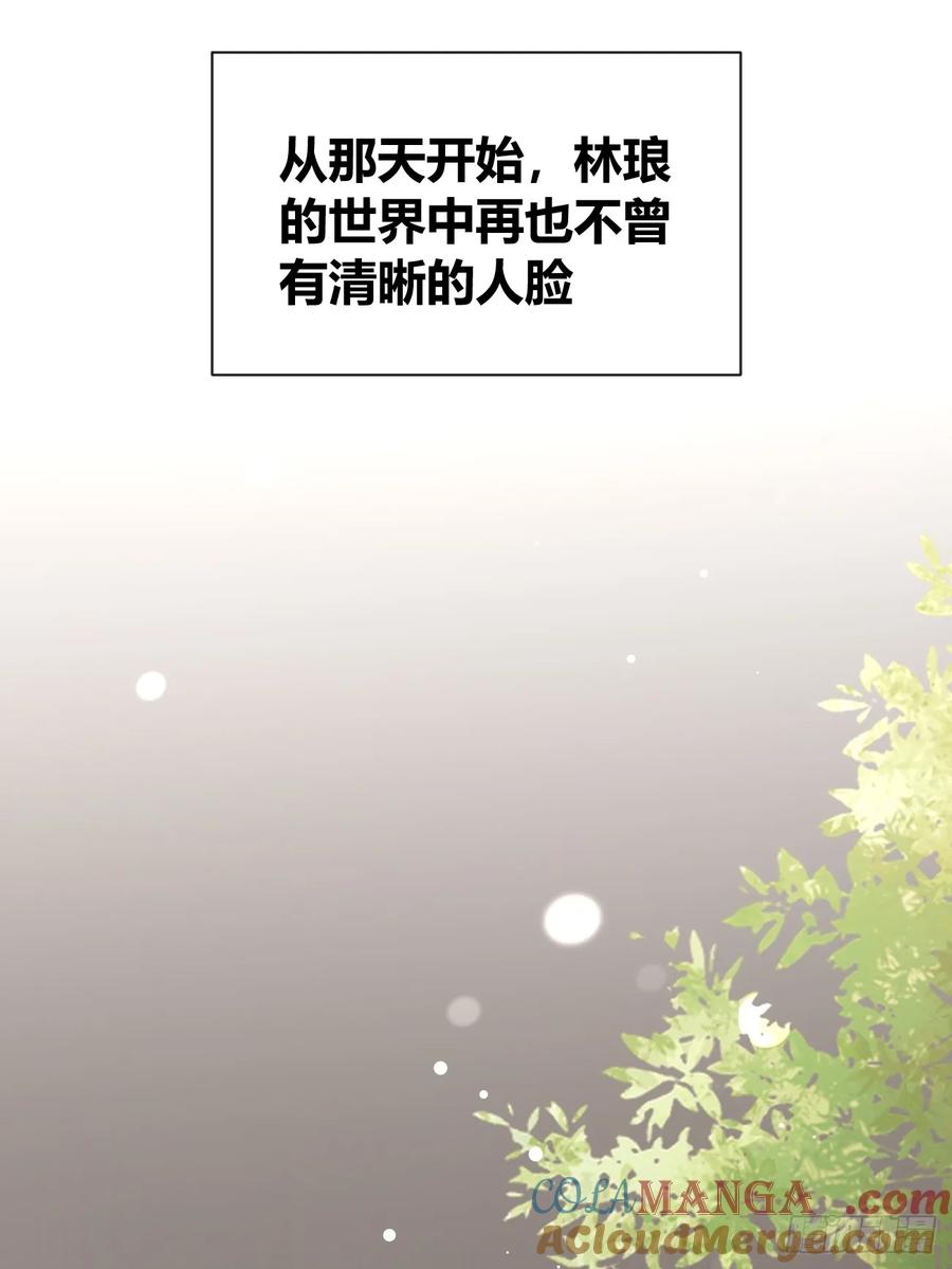 犬大欺主（欺主） 119.往事篇1 第37页