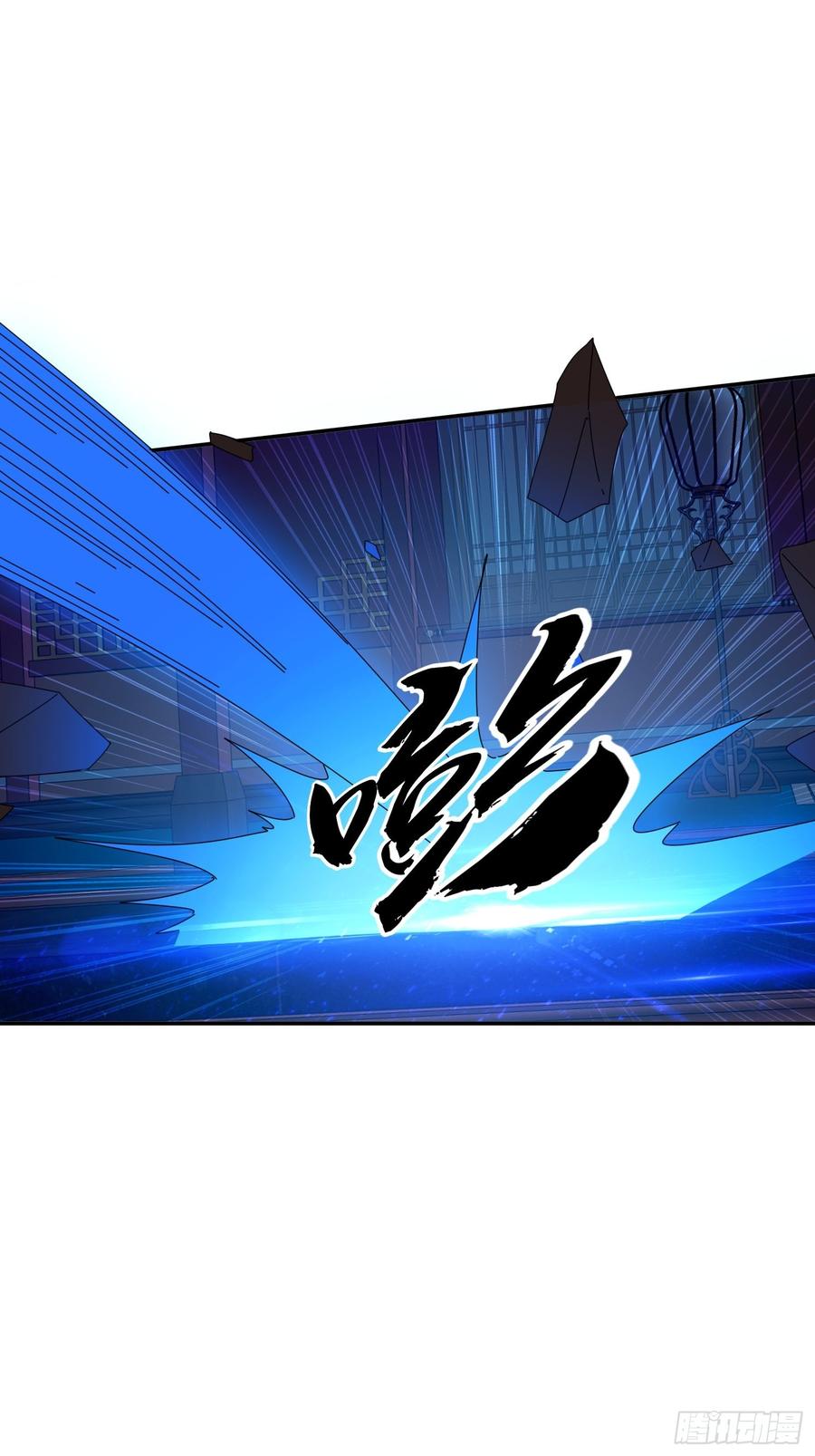 《签到九万年》130 开天斧 第36页