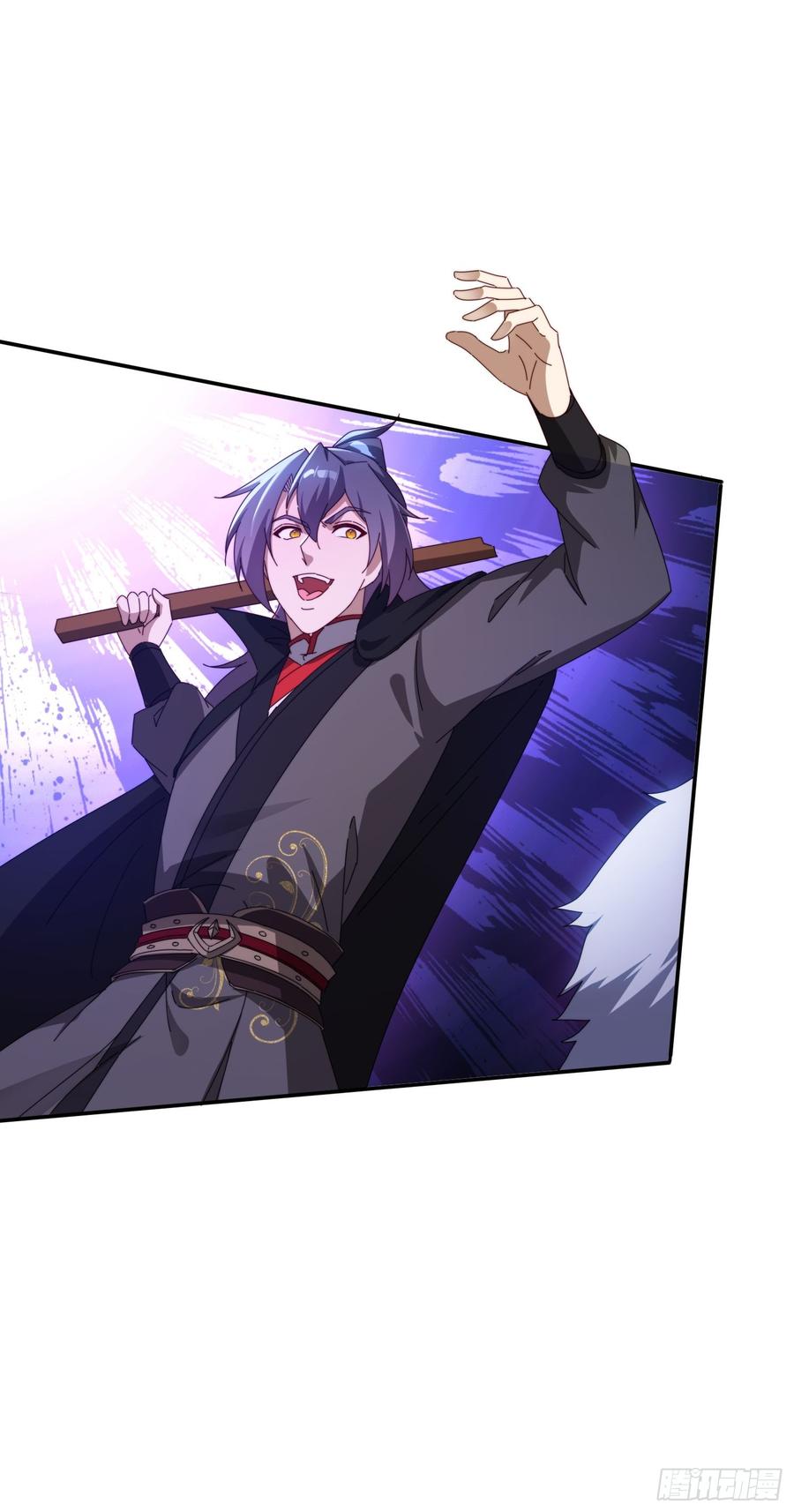《签到九万年》130 开天斧 第45页