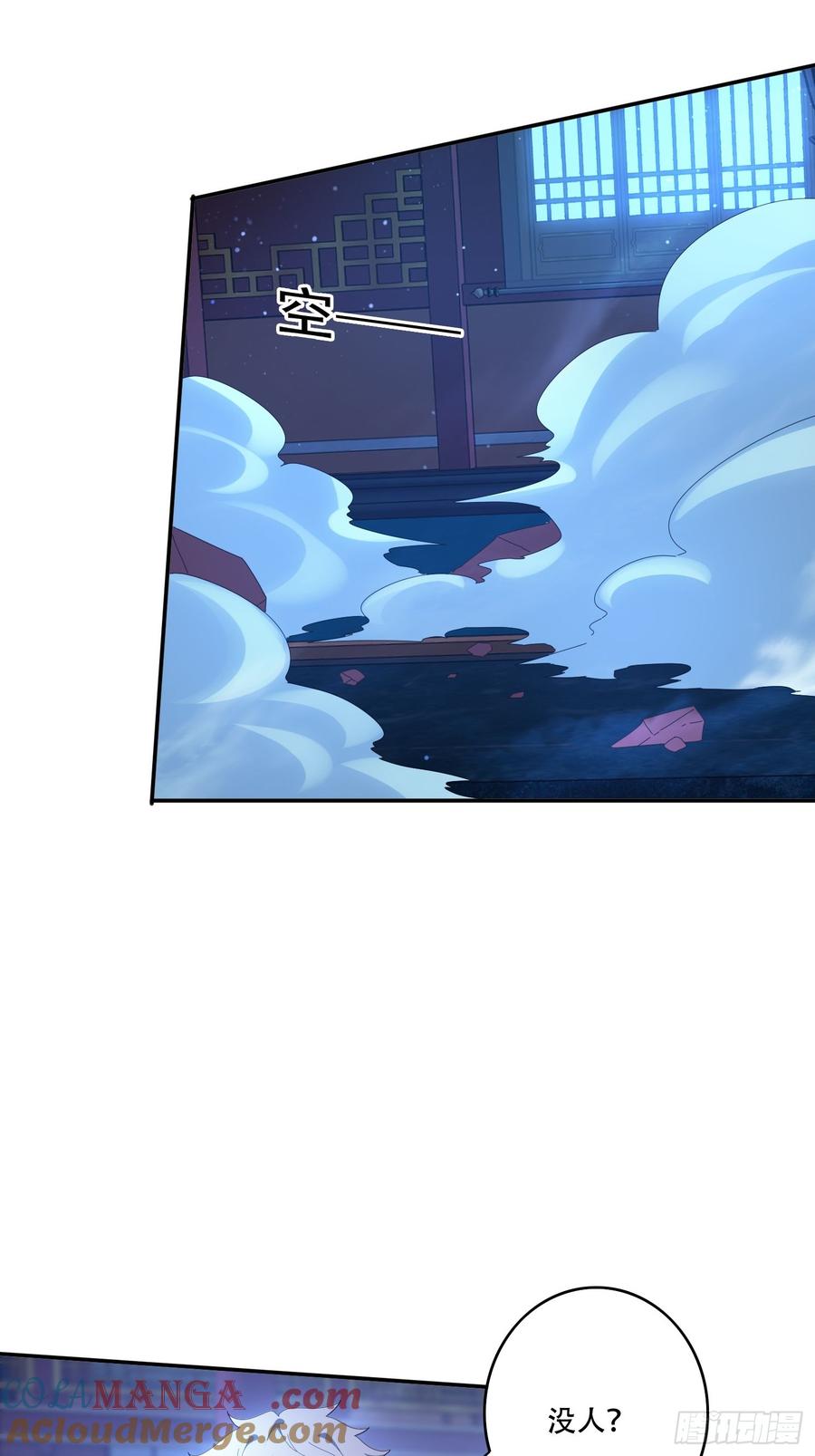 《签到九万年》130 开天斧 第37页