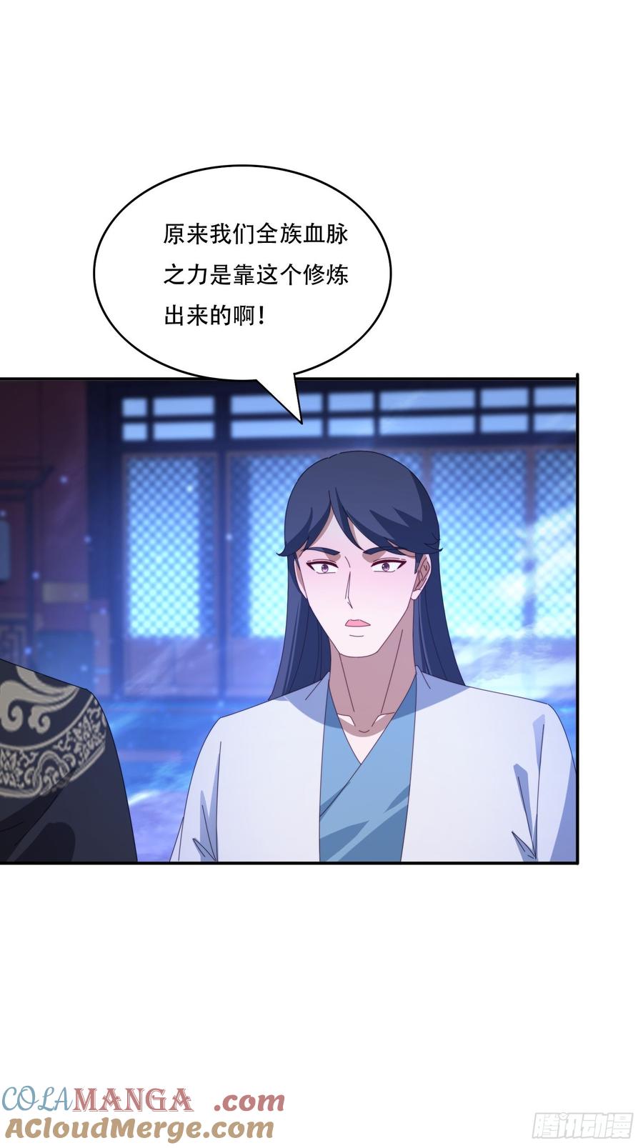 《签到九万年》130 开天斧 第31页