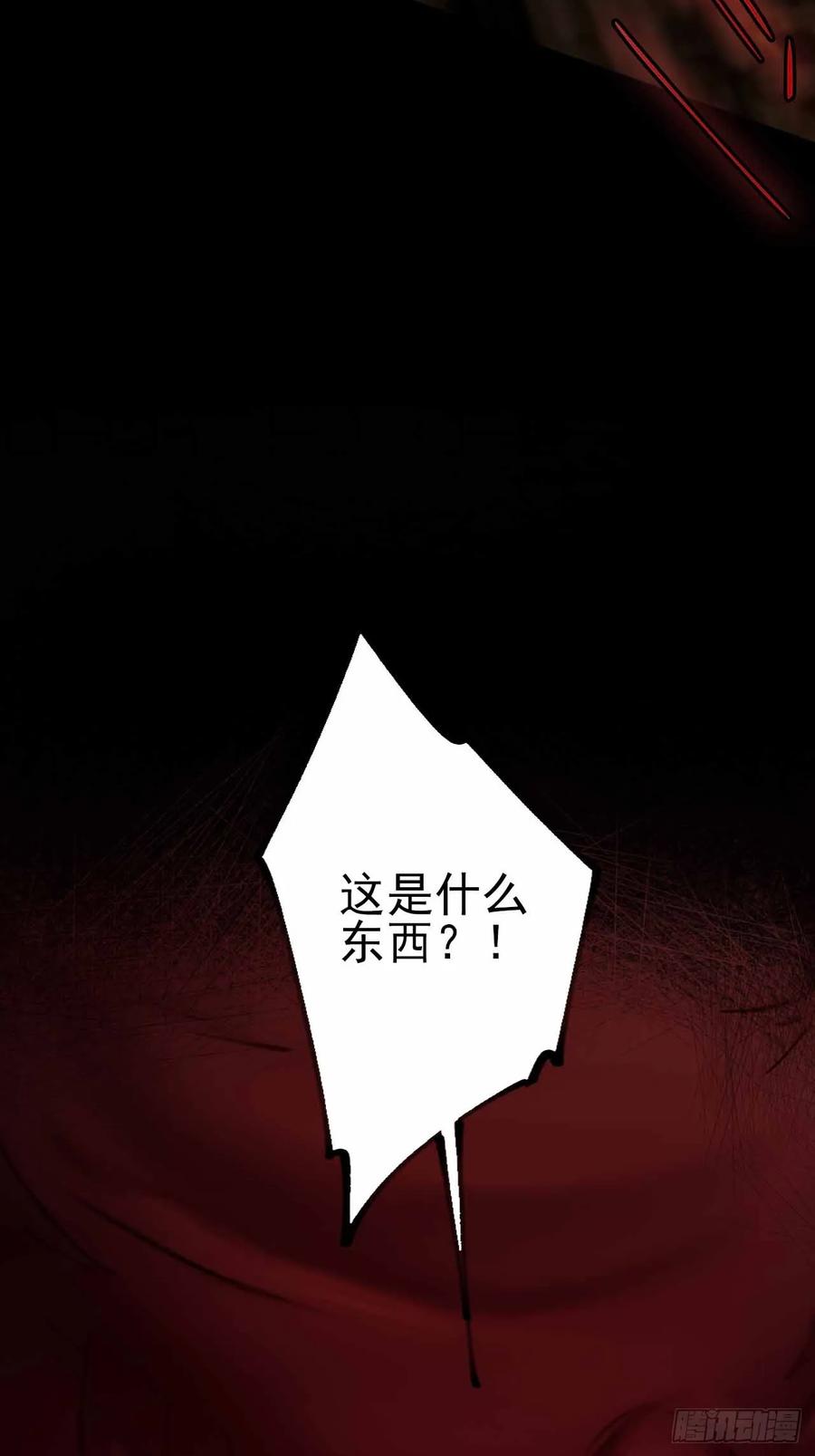 《诡异游戏：我靠亿万功德氪通关》第131话 朱门酒肉臭 第5页