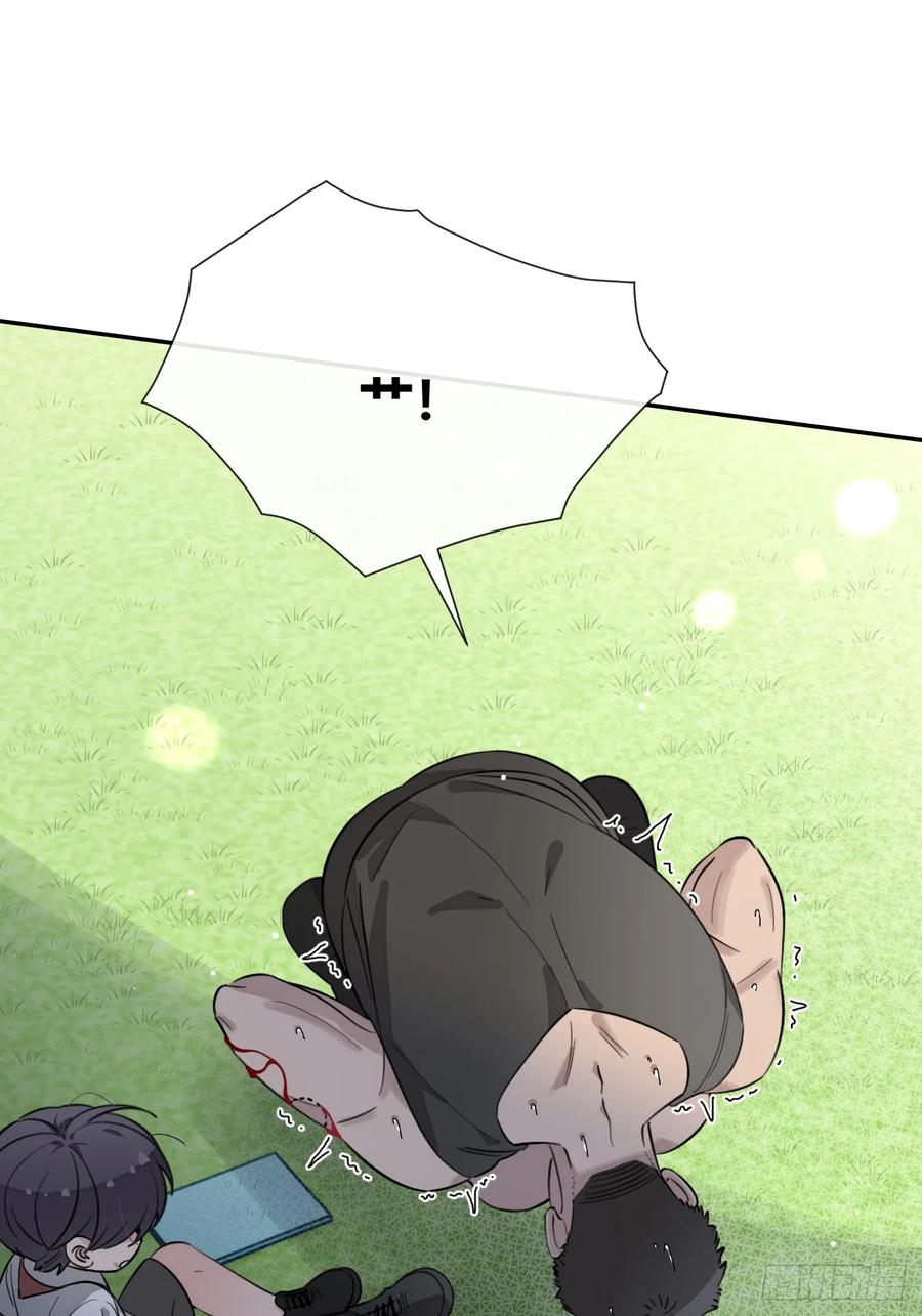 犬大欺主（欺主） 126.往事篇8 第9页