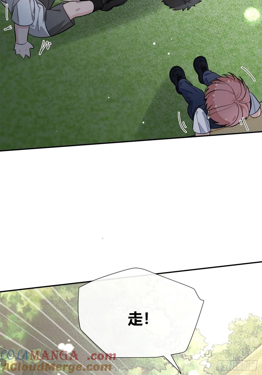 犬大欺主（欺主） 126.往事篇8 第10页