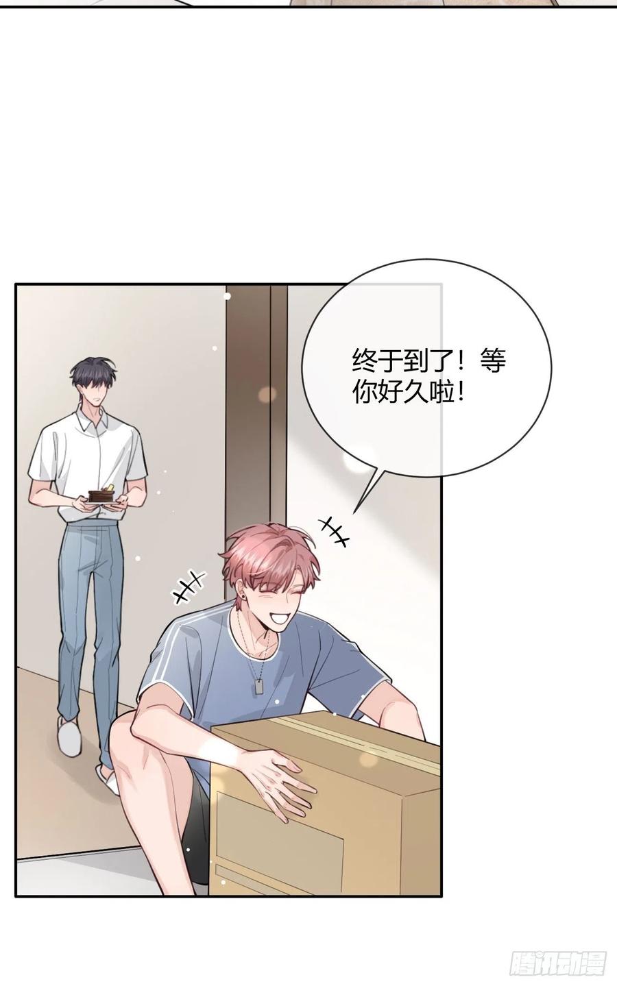 犬大欺主（欺主） 12.蛋糕与游戏 第35页