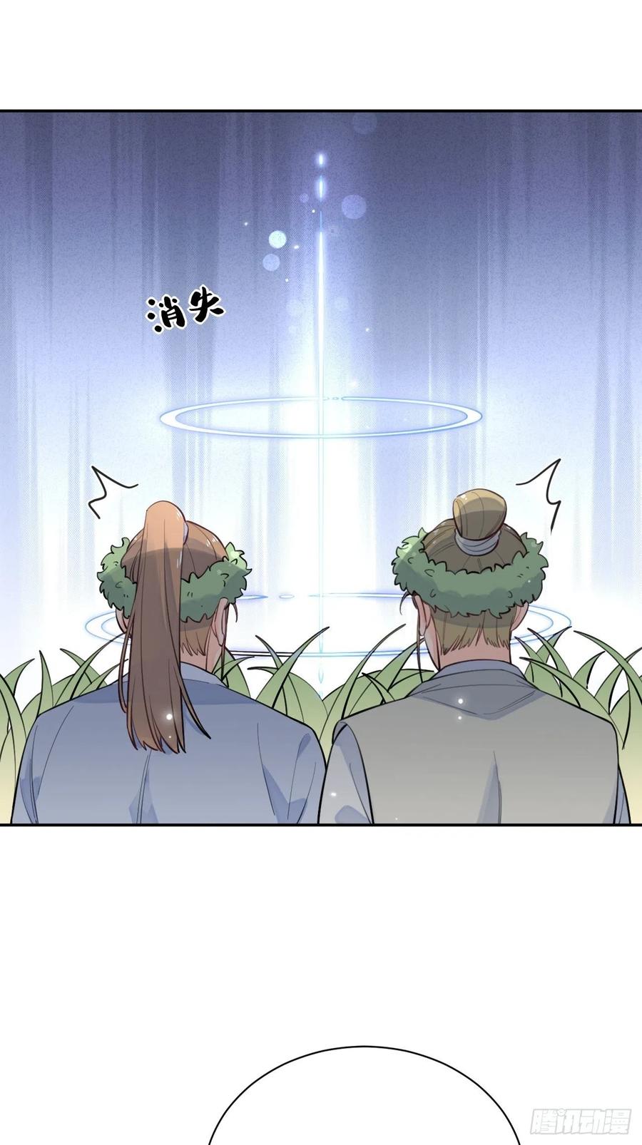 犬大欺主（欺主） 13.学长教教我 第63页