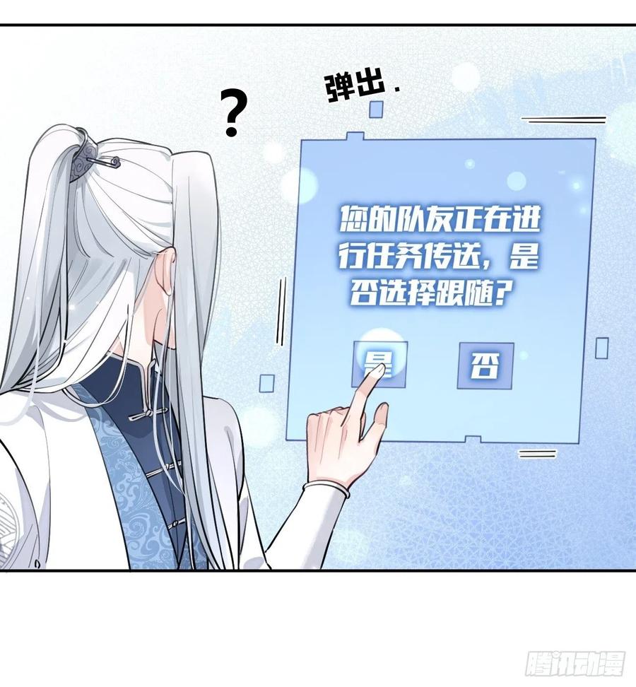 犬大欺主（欺主） 13.学长教教我 第62页