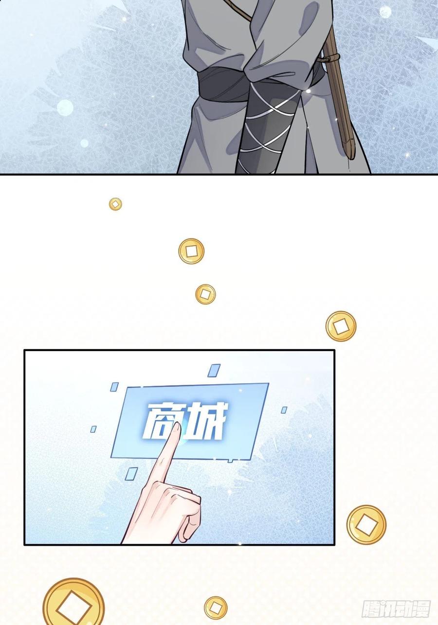 犬大欺主（欺主） 13.学长教教我 第12页