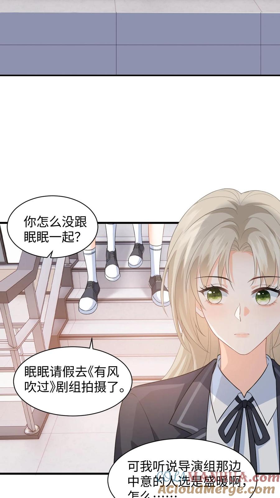 快穿：反派太宠太撩人 第13话 被逼跳楼！ 第15页