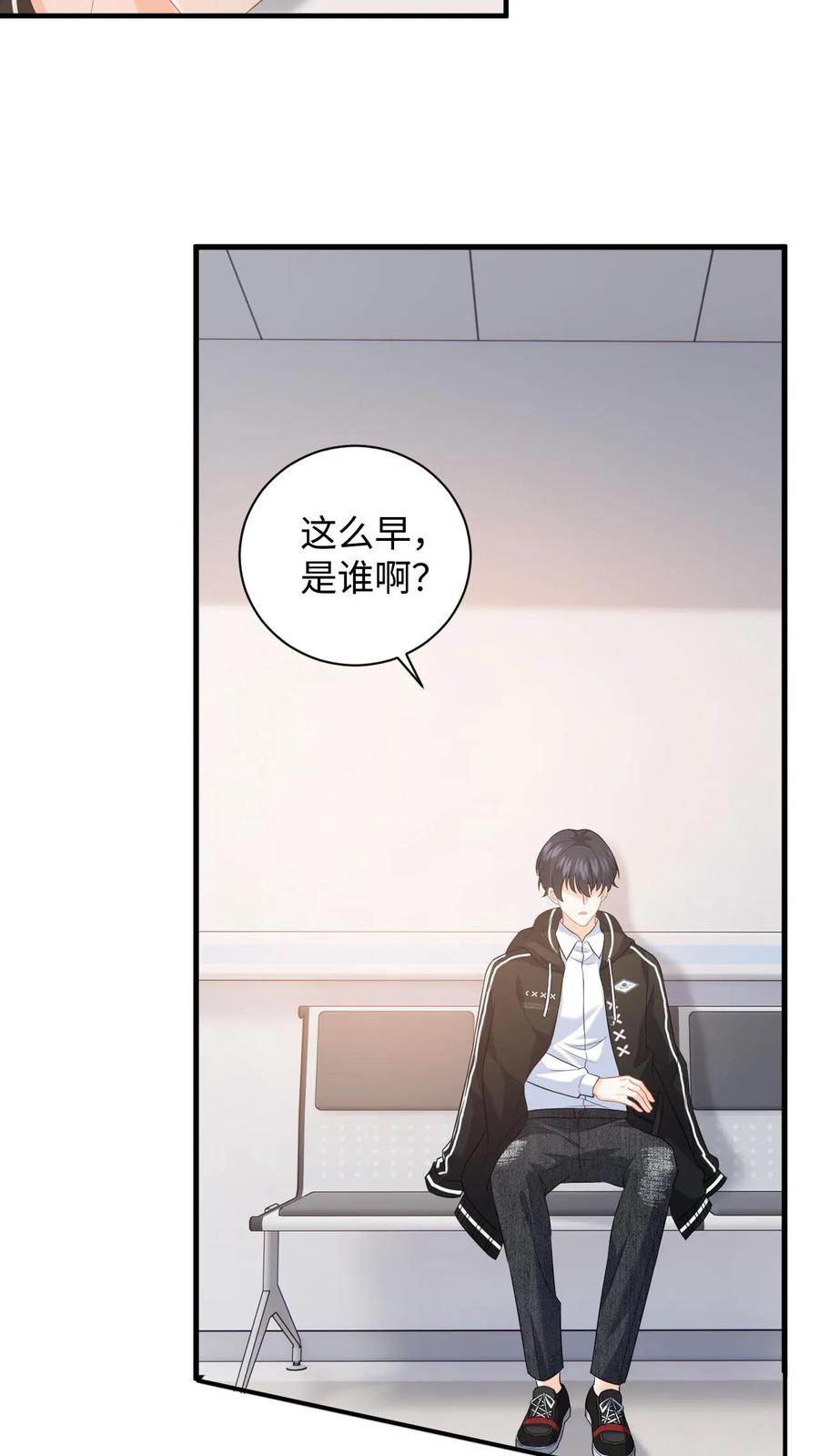快穿：反派太宠太撩人 第13话 被逼跳楼！ 第10页