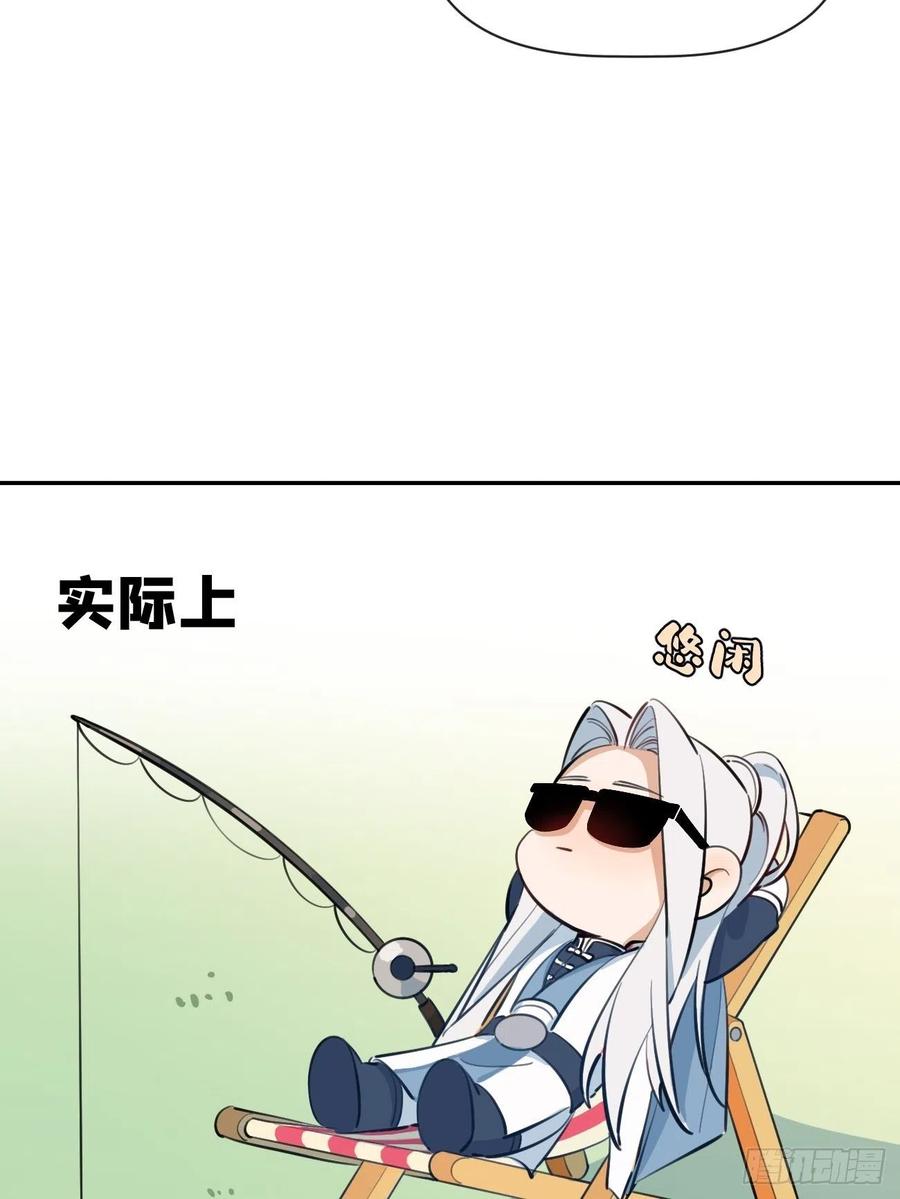 犬大欺主（欺主） 13.学长教教我 第75页