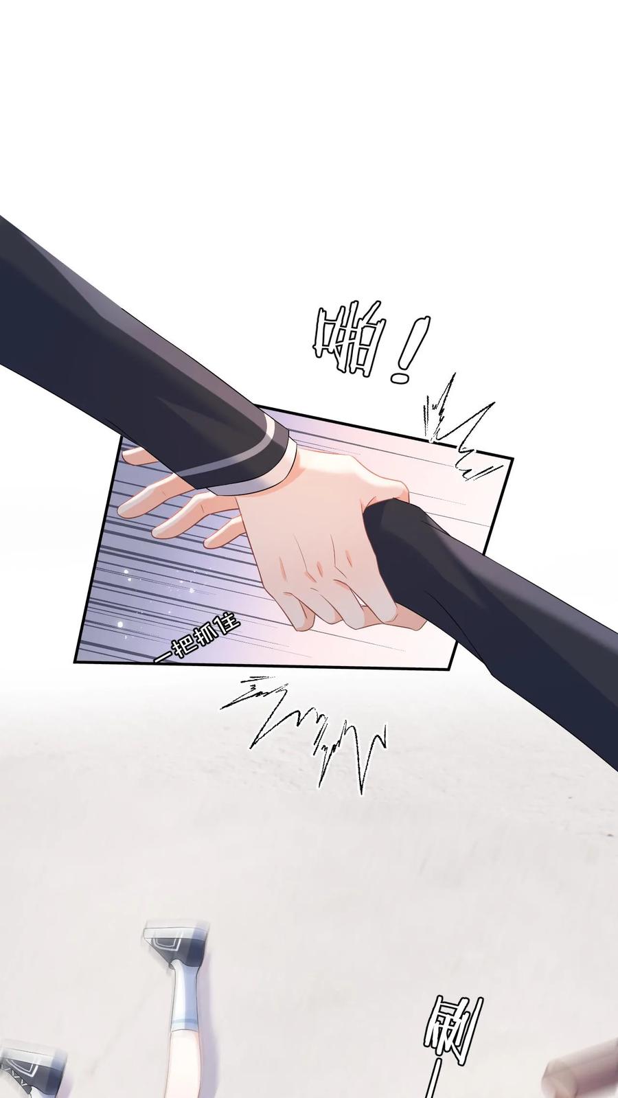 快穿：反派太宠太撩人 第14话 我替你还钱 第2页