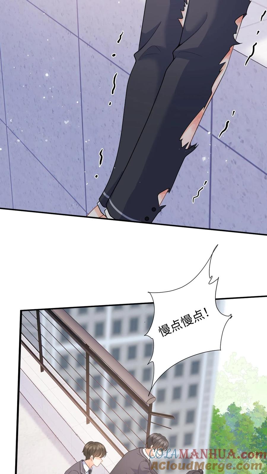 快穿：反派太宠太撩人 第14话 我替你还钱 第11页