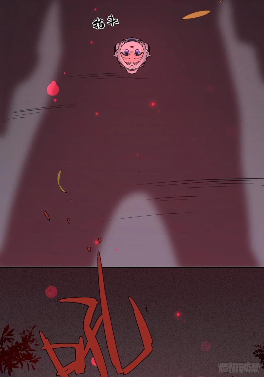 犬大欺主（欺主） 14.七夕活动 第69页