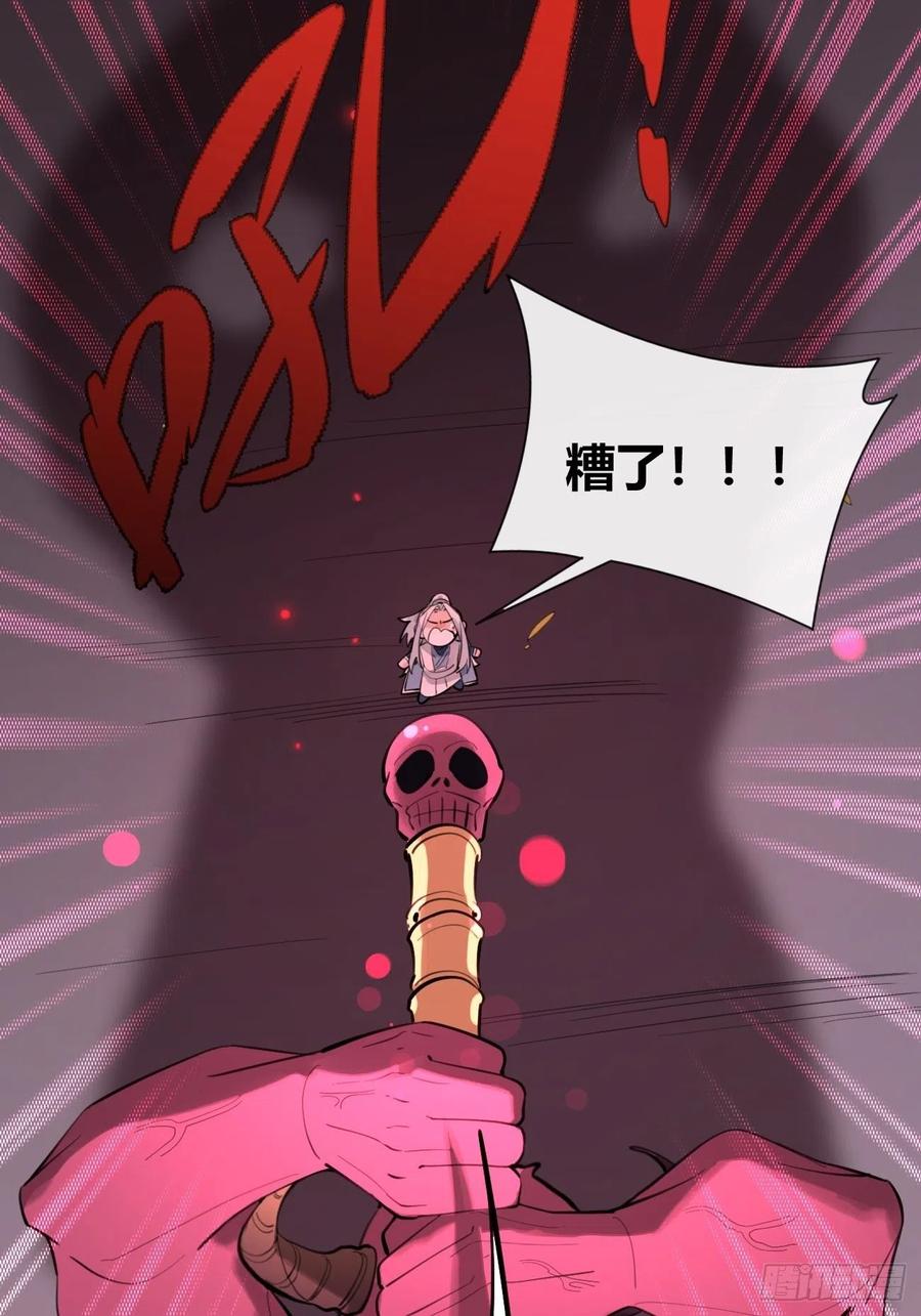 犬大欺主（欺主） 14.七夕活动 第72页