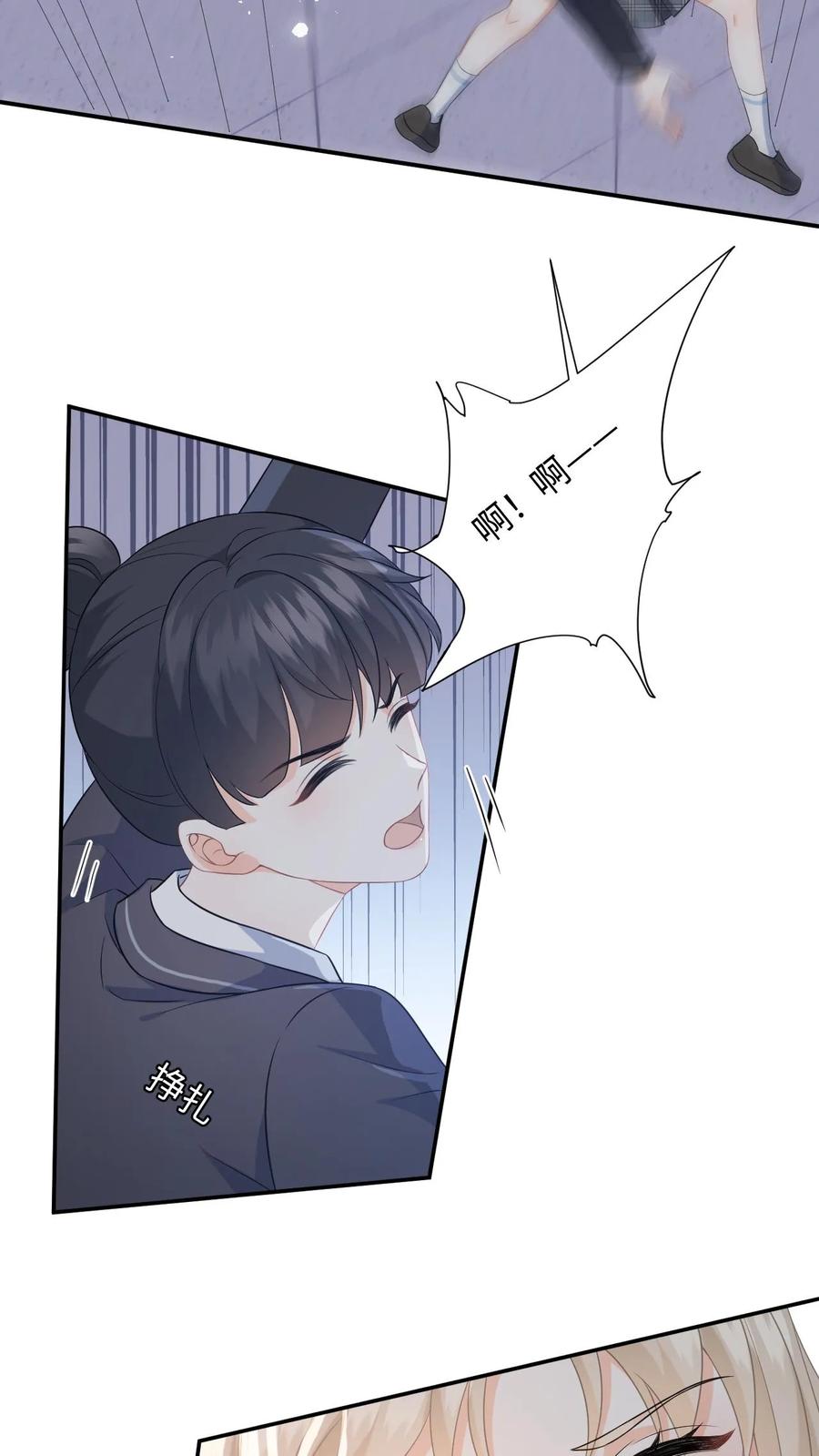 快穿：反派太宠太撩人 第14话 我替你还钱 第4页