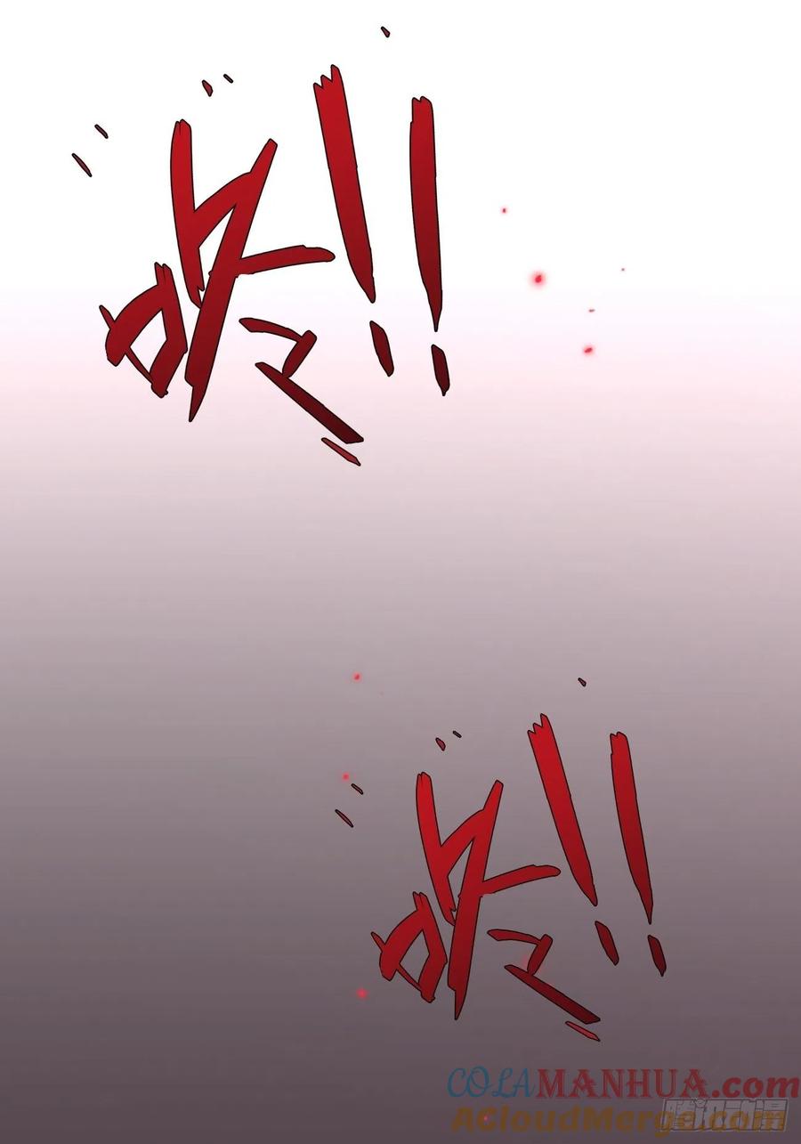 犬大欺主（欺主） 14.七夕活动 第67页