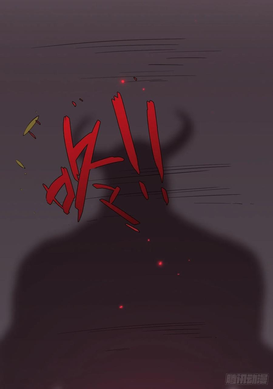 犬大欺主（欺主） 14.七夕活动 第68页