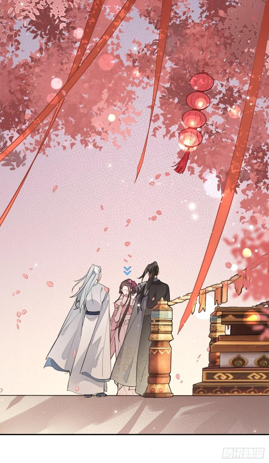 犬大欺主（欺主） 14.七夕活动 第17页
