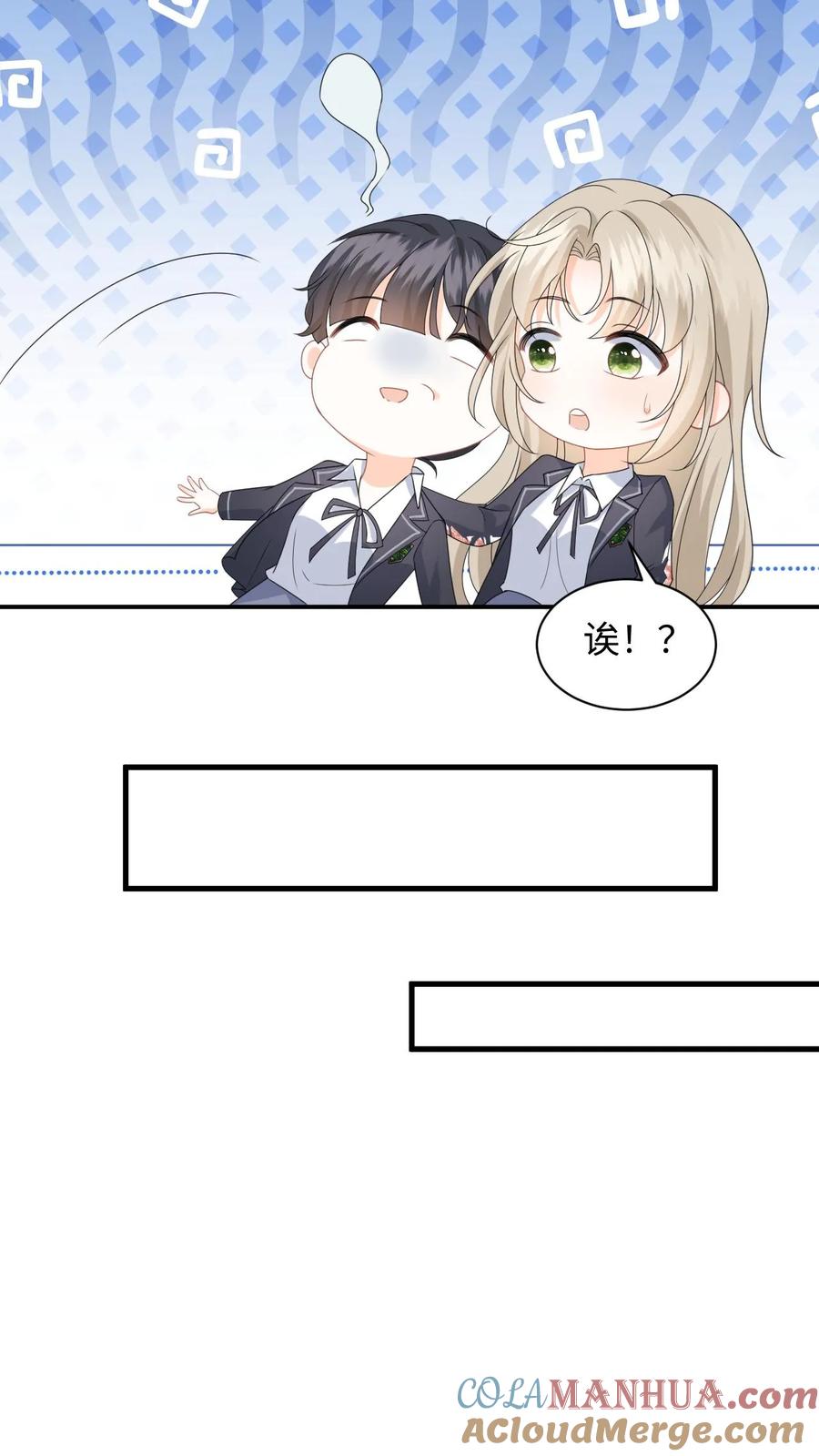快穿：反派太宠太撩人 第14话 我替你还钱 第19页