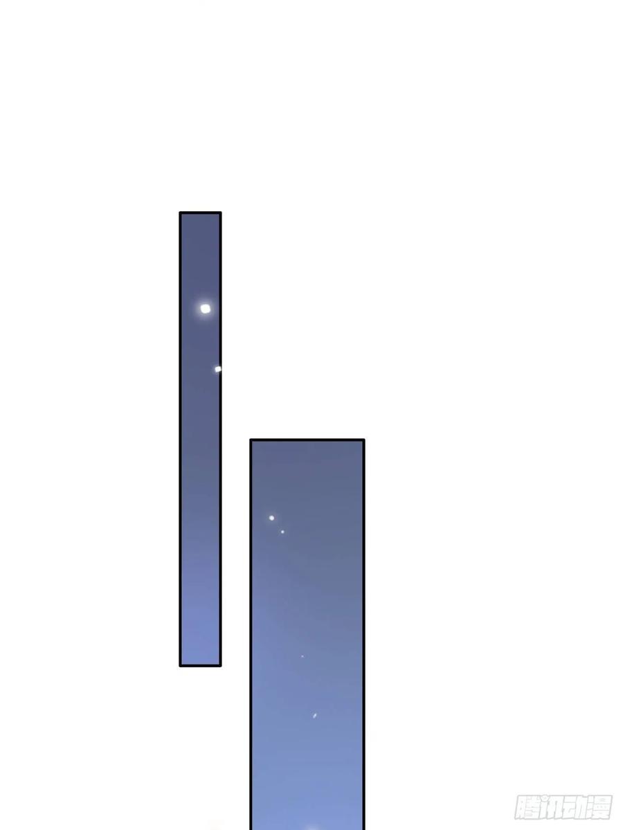 犬大欺主（欺主） 14.七夕活动 第39页