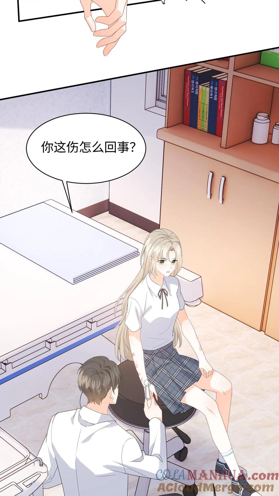 快穿：反派太宠太撩人 第14话 我替你还钱 第21页