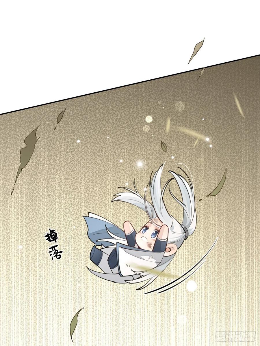 犬大欺主（欺主） 14.七夕活动 第81页