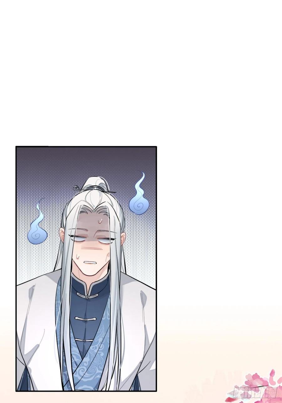 犬大欺主（欺主） 15.联手 第46页