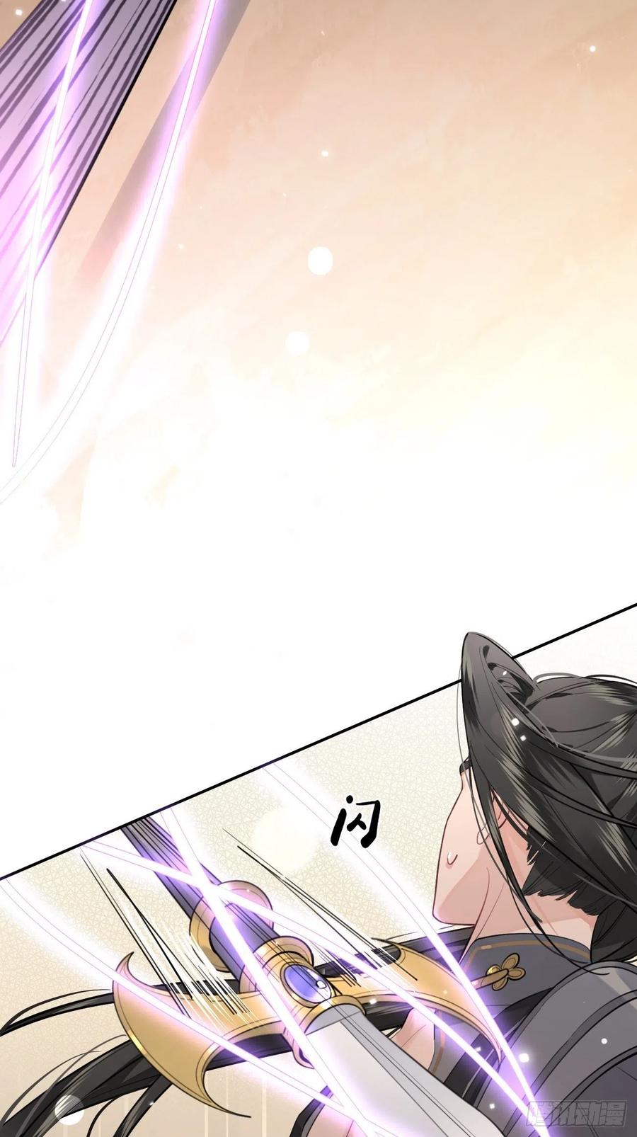 犬大欺主（欺主） 15.联手 第76页