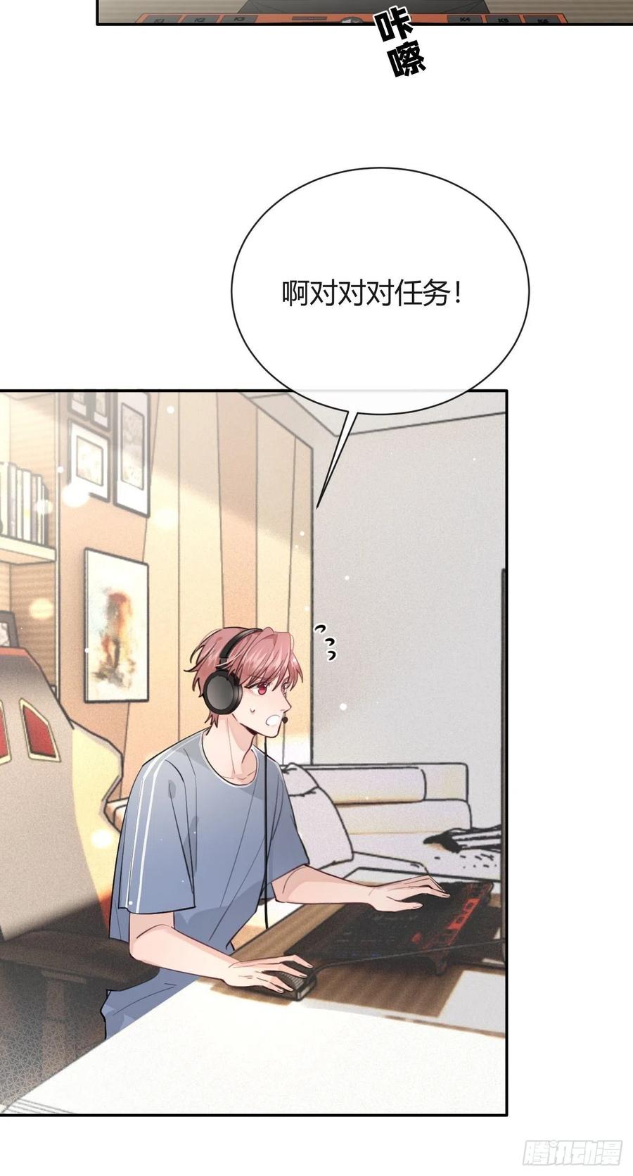 犬大欺主（欺主） 15.联手 第64页