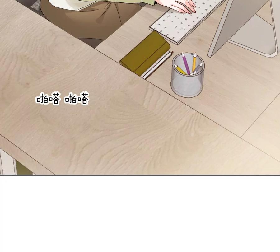 《姐姐不可以》上吊什么的……才不可能呢！ 第114页