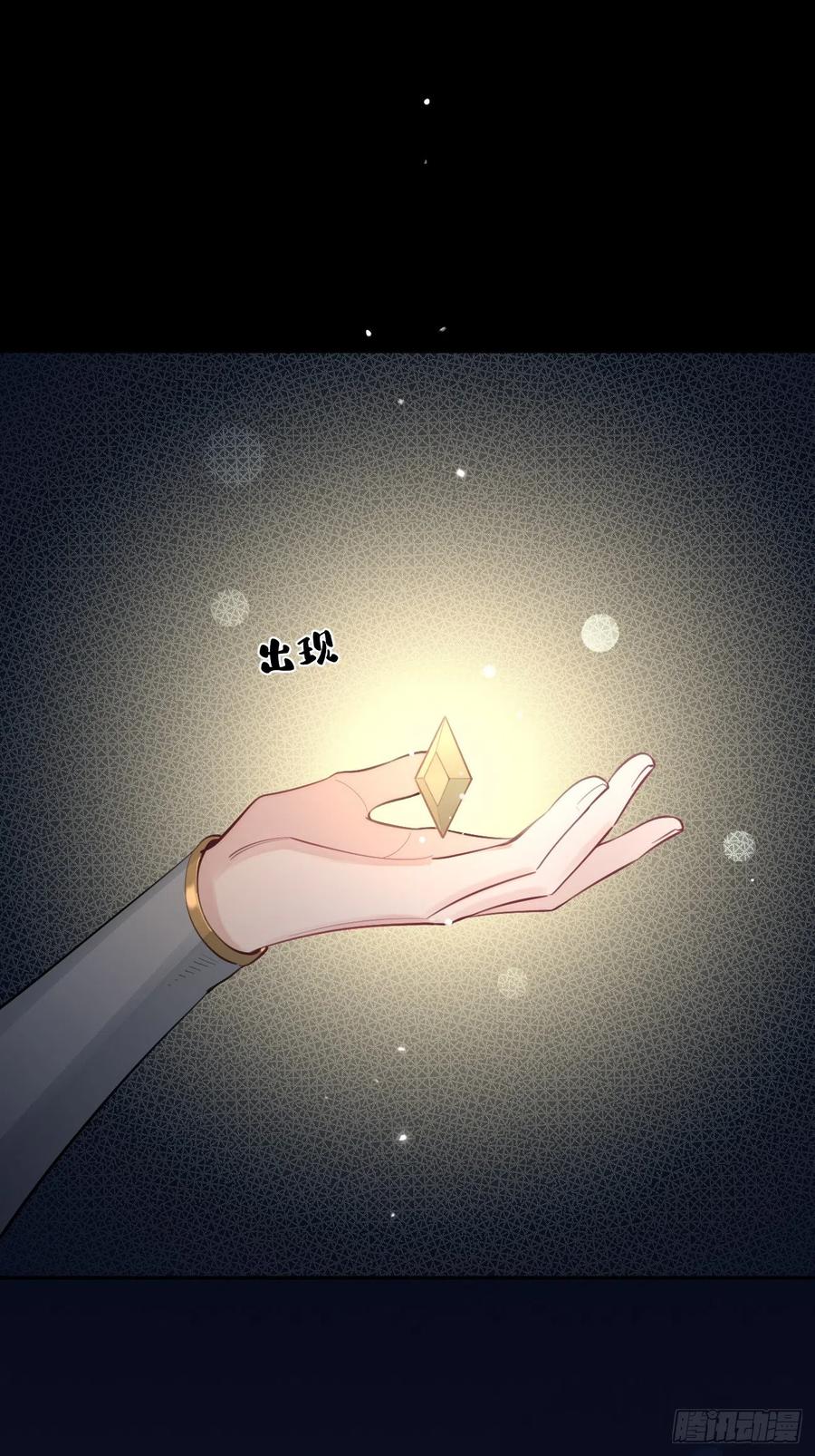 犬大欺主（欺主） 15.联手 第3页