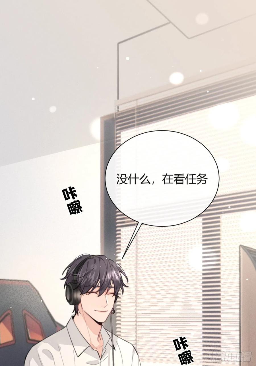 犬大欺主（欺主） 15.联手 第62页