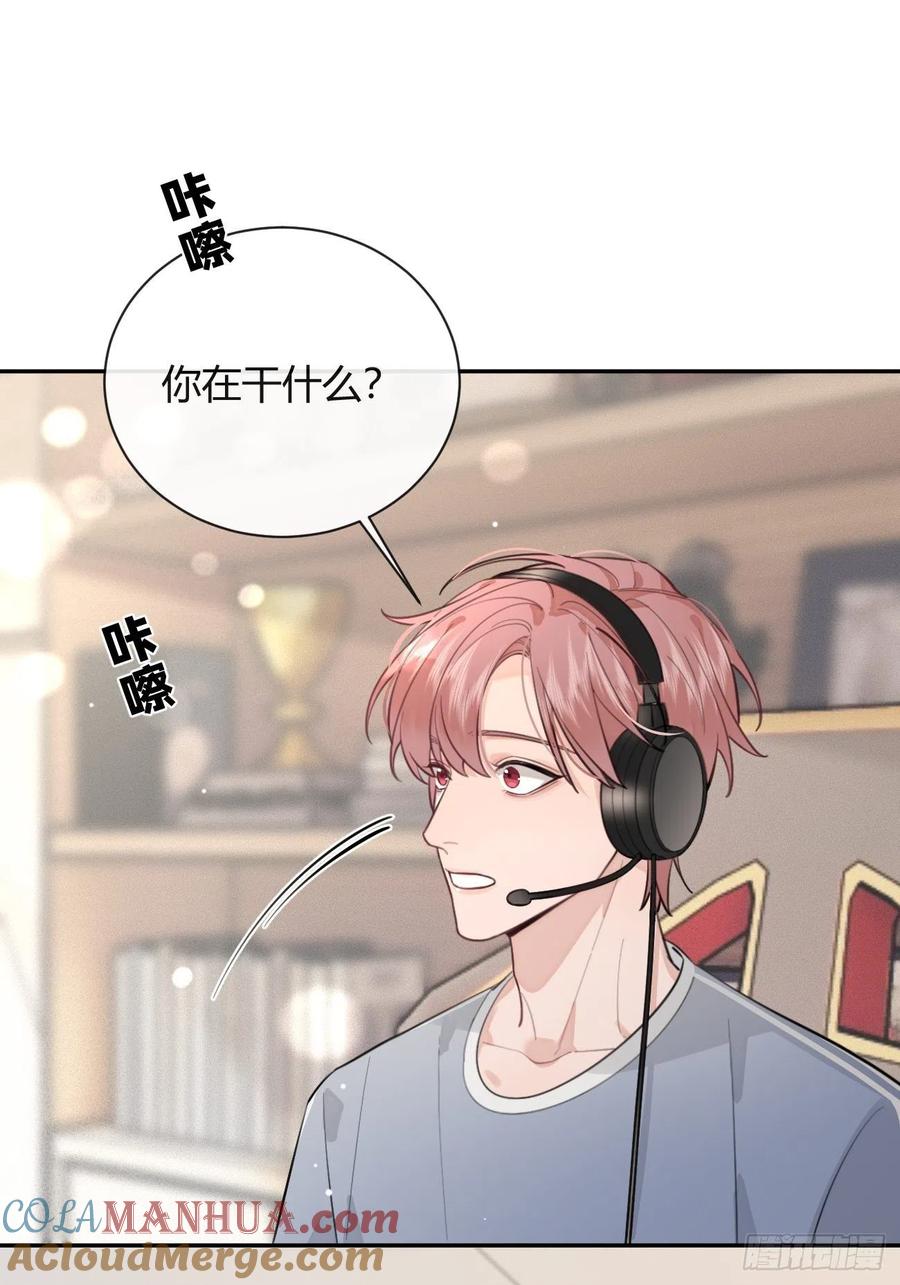 犬大欺主（欺主） 15.联手 第61页