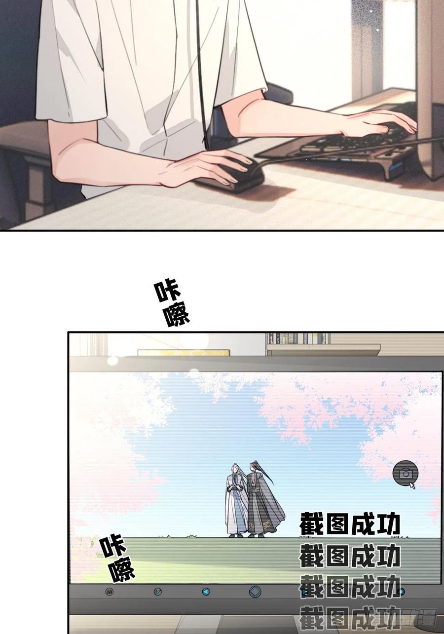 犬大欺主（欺主） 15.联手 第63页